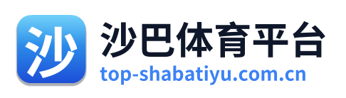 沙巴体育平台 Logo